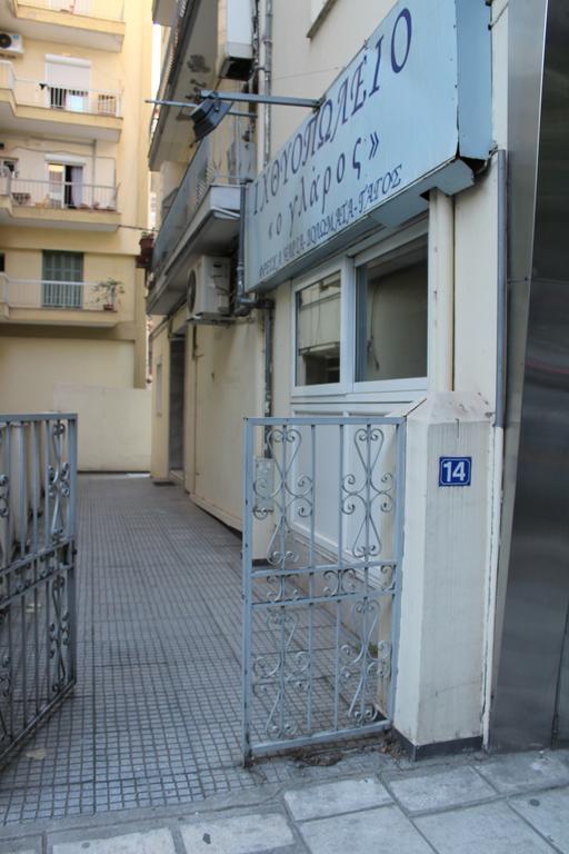 Casa Anna * Thessaloniki